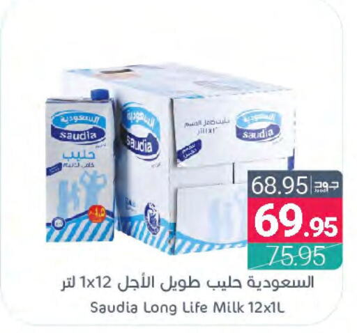 SAUDIA Long Life / UHT Milk  in اسواق المنتزه in مملكة العربية السعودية, السعودية, سعودية - سيهات