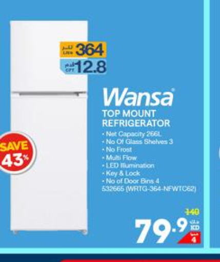 WANSA Refrigerator  in ×-سايت in الكويت - مدينة الكويت
