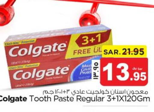 COLGATE Toothpaste  in Nesto in KSA, Saudi Arabia, Saudi - Jubail