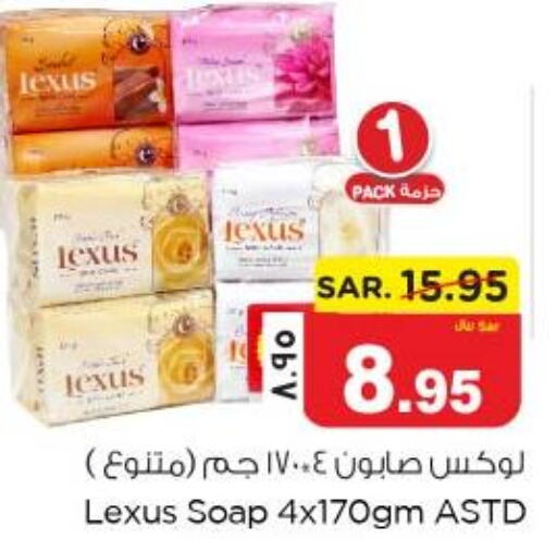 LEXUS   in Nesto in KSA, Saudi Arabia, Saudi - Jubail