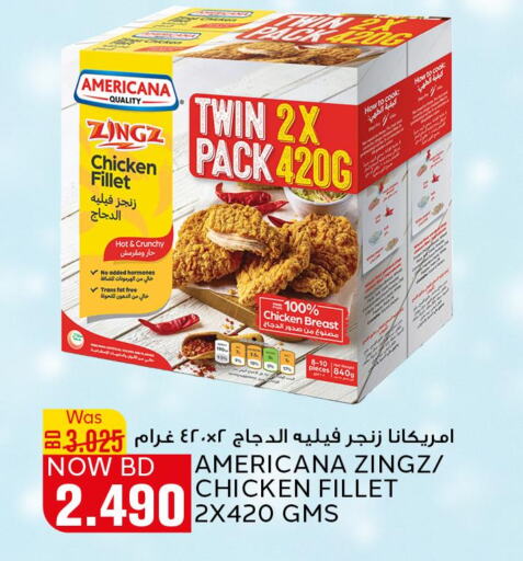 AMERICANA Chicken Fillet  in الجزيرة سوبرماركت in البحرين