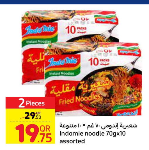 INDOMIE Noodles  in Carrefour in Qatar - Al Rayyan