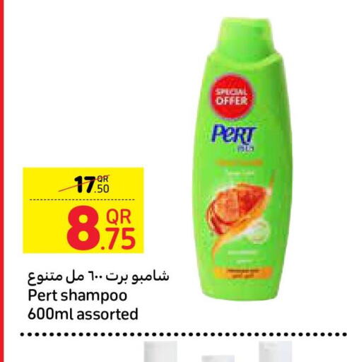 Pert Plus Shampoo / Conditioner  in كارفور in قطر - الوكرة