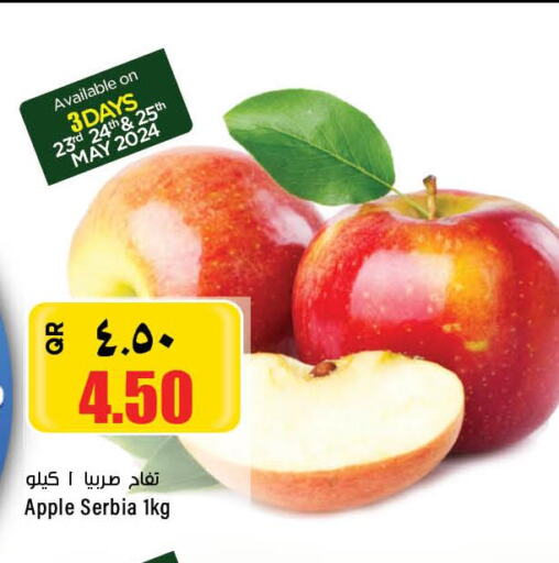  Apples  in Retail Mart in Qatar - Al-Shahaniya