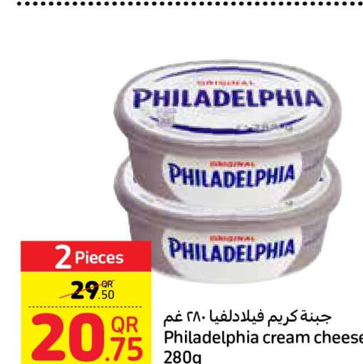 PHILADELPHIA Cream Cheese  in كارفور in قطر - الضعاين
