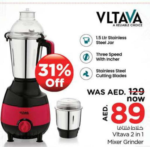 VLTAVA Mixer / Grinder in Nesto Hypermarket UAE Dubai D4D Online