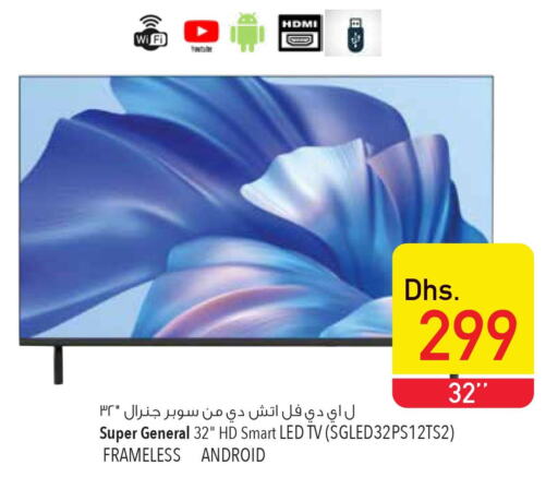 SUPER GENERAL Smart TV  in Safeer Hyper Markets in UAE - Abu Dhabi