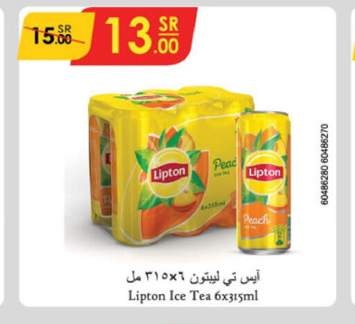 Lipton ICE Tea  in الدانوب in مملكة العربية السعودية, السعودية, سعودية - الأحساء‎