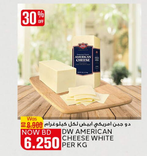 ALMARAI Triangle Cheese  in Al Jazira Supermarket in Bahrain