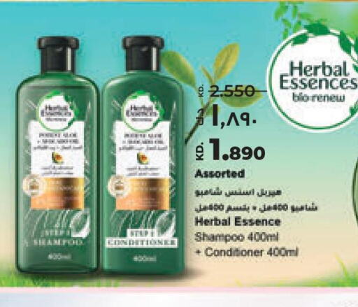 HERBAL ESSENCES Shampoo / Conditioner  in لولو هايبر ماركت in الكويت - مدينة الكويت