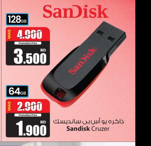 SANDISK Flash Drive  in أنصار جاليري in البحرين