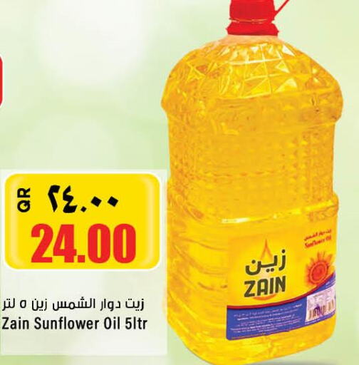 ZAIN Sunflower Oil  in New Indian Supermarket in Qatar - Al Shamal