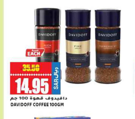 DAVIDOFF Coffee  in Grand Hyper in KSA, Saudi Arabia, Saudi - Riyadh