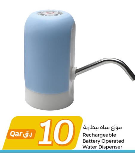  Water Dispenser  in سيتي هايبرماركت in قطر - الريان