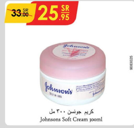 JOHNSONS Face cream  in Danube in KSA, Saudi Arabia, Saudi - Unayzah