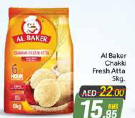 AL BAKER Atta  in Azhar Al Madina Hypermarket in UAE - Dubai