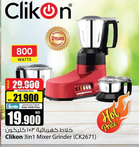 CLIKON Mixer / Grinder  in أنصار جاليري in البحرين