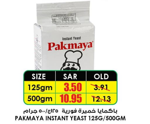  Yeast  in Prime Supermarket in KSA, Saudi Arabia, Saudi - Ta'if