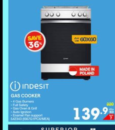 INDESIT Gas Cooker/Cooking Range  in ×-سايت in الكويت - مدينة الكويت
