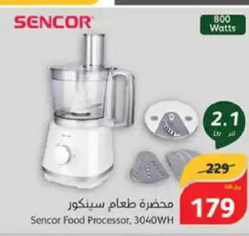 SENCOR Food Processor  in Hyper Panda in KSA, Saudi Arabia, Saudi - Tabuk