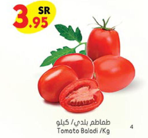  Tomato  in Bin Dawood in KSA, Saudi Arabia, Saudi - Jeddah