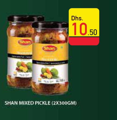 SHAN Pickle  in Safeer Hyper Markets in UAE - Ras al Khaimah