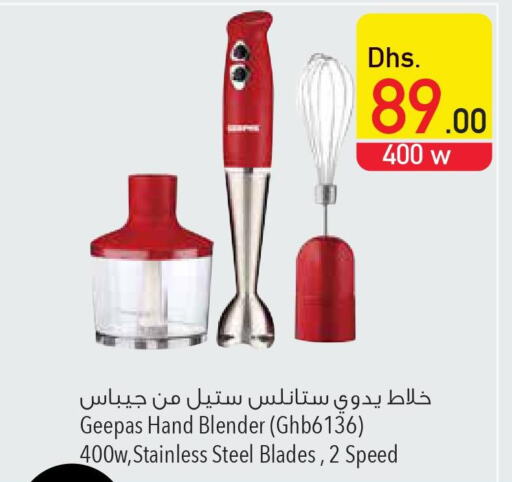 GEEPAS Mixer / Grinder  in Safeer Hyper Markets in UAE - Umm al Quwain