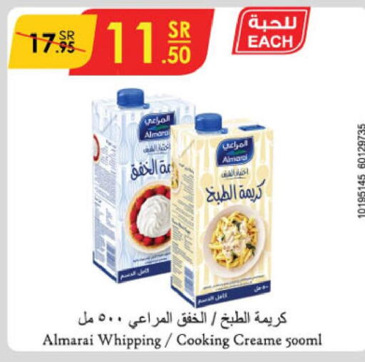 ALMARAI Whipping / Cooking Cream  in الدانوب in مملكة العربية السعودية, السعودية, سعودية - عنيزة