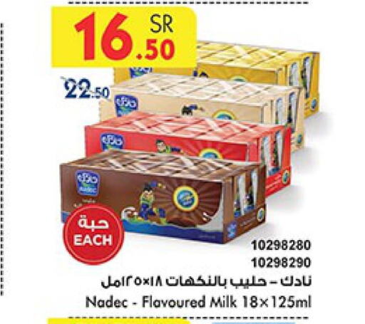 NADEC Flavoured Milk  in Bin Dawood in KSA, Saudi Arabia, Saudi - Ta'if