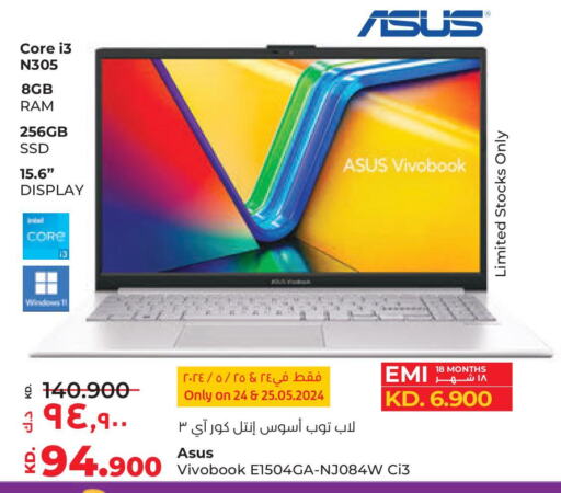 ASUS Laptop  in لولو هايبر ماركت in الكويت - محافظة الأحمدي