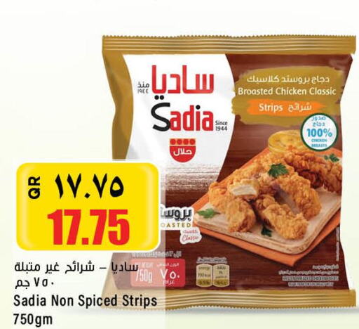 SADIA Chicken Strips  in New Indian Supermarket in Qatar - Al Rayyan