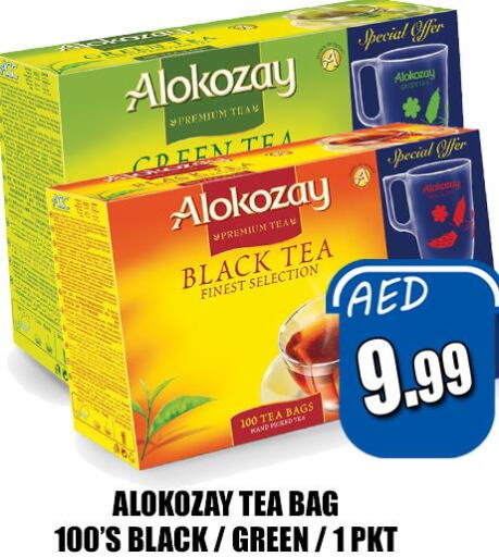 ALOKOZAY Tea Bags  in هايبرماركت مجستك بلس in الإمارات العربية المتحدة , الامارات - أبو ظبي