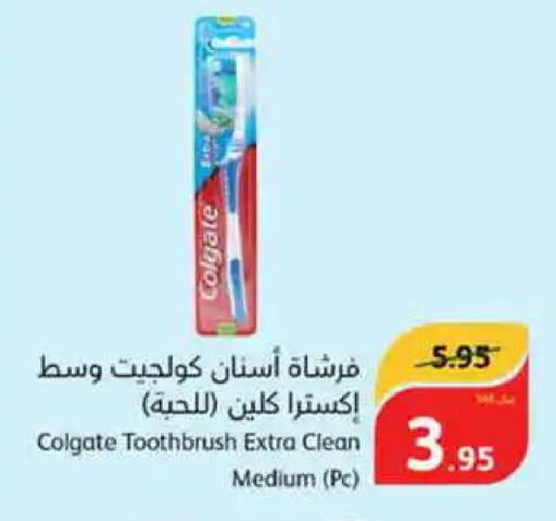 COLGATE Toothbrush  in هايبر بنده in مملكة العربية السعودية, السعودية, سعودية - حفر الباطن