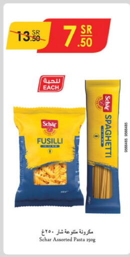  Macaroni  in الدانوب in مملكة العربية السعودية, السعودية, سعودية - الطائف