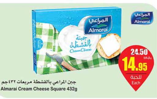 ALMARAI Cream Cheese  in Othaim Markets in KSA, Saudi Arabia, Saudi - Riyadh