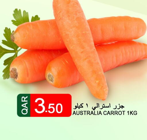  Carrot  in قصر الأغذية هايبرماركت in قطر - الخور