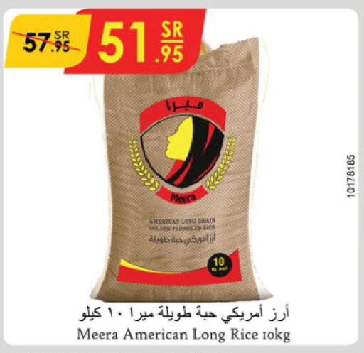 KASIA Basmati / Biryani Rice  in الدانوب in مملكة العربية السعودية, السعودية, سعودية - الخرج