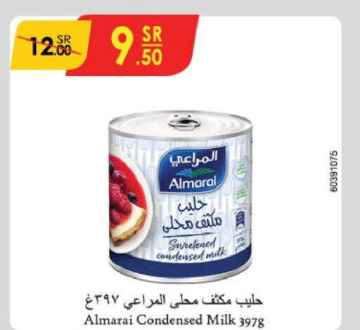 ALMARAI Condensed Milk  in الدانوب in مملكة العربية السعودية, السعودية, سعودية - الطائف