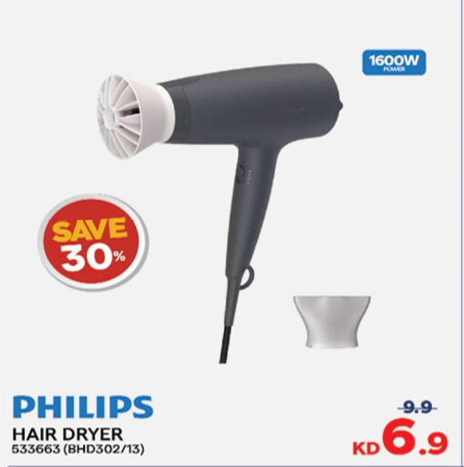 PHILIPS Hair Appliances  in The Sultan Center in Kuwait - Ahmadi Governorate