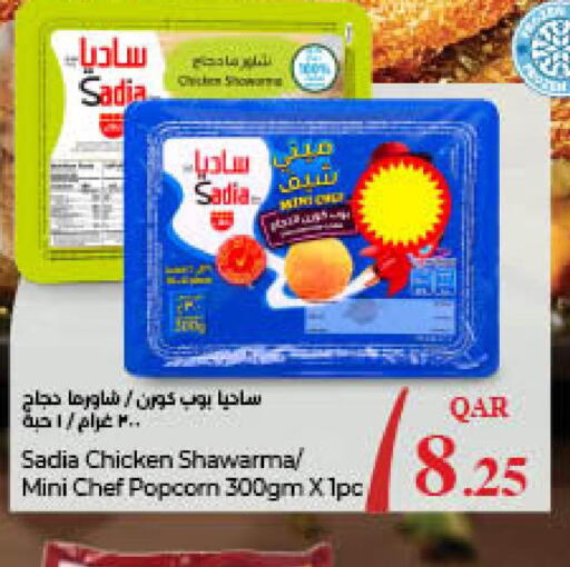 SADIA Chicken Pop Corn  in LuLu Hypermarket in Qatar - Al Khor