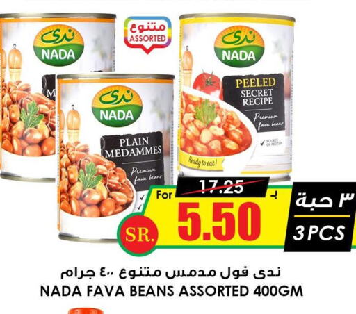 NADA Fava Beans  in Prime Supermarket in KSA, Saudi Arabia, Saudi - Al Duwadimi