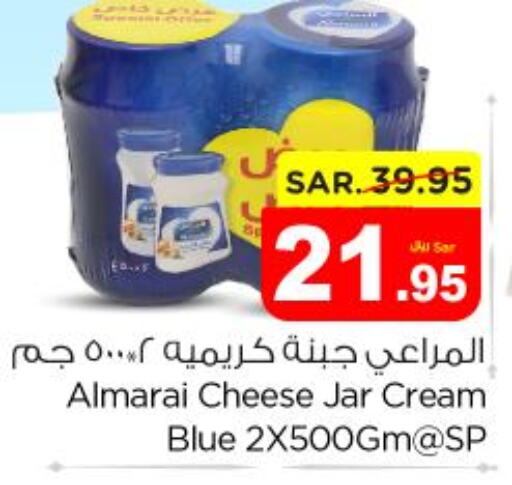ALMARAI Cream Cheese  in نستو in مملكة العربية السعودية, السعودية, سعودية - بريدة