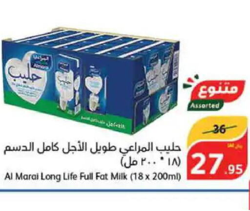 ALMARAI Long Life / UHT Milk  in Hyper Panda in KSA, Saudi Arabia, Saudi - Al Majmaah