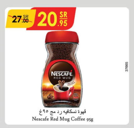 NESCAFE Coffee  in الدانوب in مملكة العربية السعودية, السعودية, سعودية - تبوك