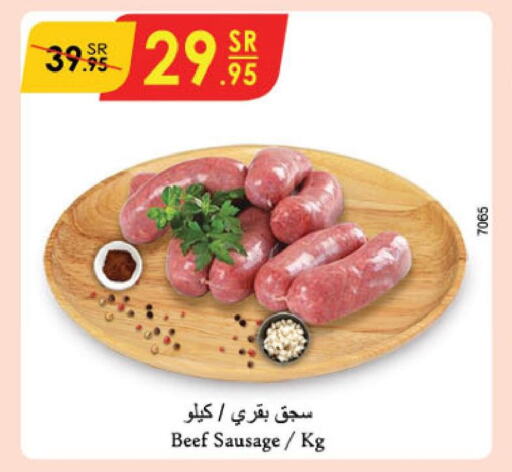  Beef  in Danube in KSA, Saudi Arabia, Saudi - Ta'if