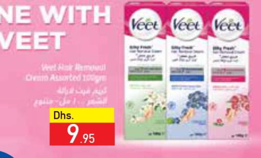 VEET Hair Remover Cream  in السفير هايبر ماركت in الإمارات العربية المتحدة , الامارات - رَأْس ٱلْخَيْمَة