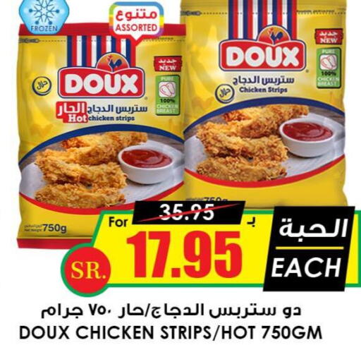 DOUX Chicken Strips  in Prime Supermarket in KSA, Saudi Arabia, Saudi - Bishah