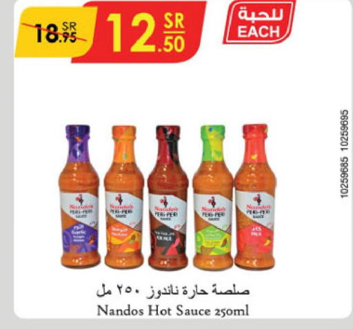  Hot Sauce  in Danube in KSA, Saudi Arabia, Saudi - Khamis Mushait