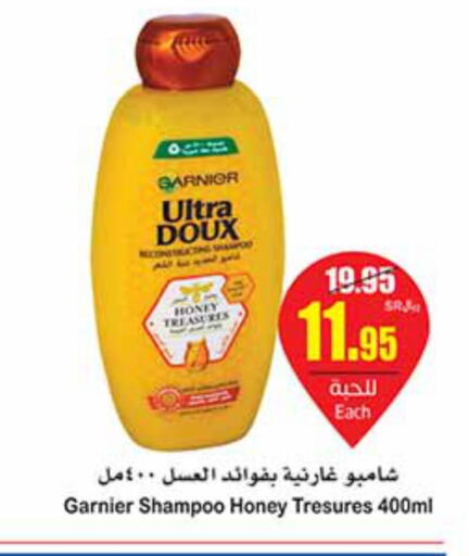 GARNIER Shampoo / Conditioner  in Othaim Markets in KSA, Saudi Arabia, Saudi - Al Hasa