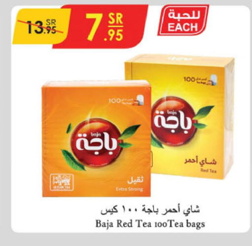 BAJA Tea Bags  in الدانوب in مملكة العربية السعودية, السعودية, سعودية - المنطقة الشرقية
